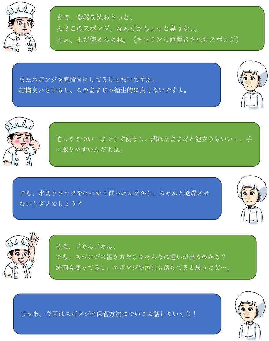 薬剤の明記