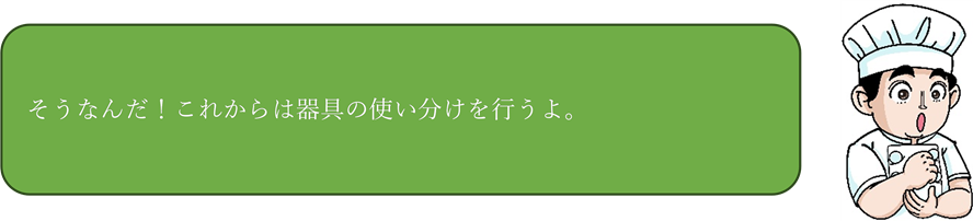 あいうえおさんセリフ