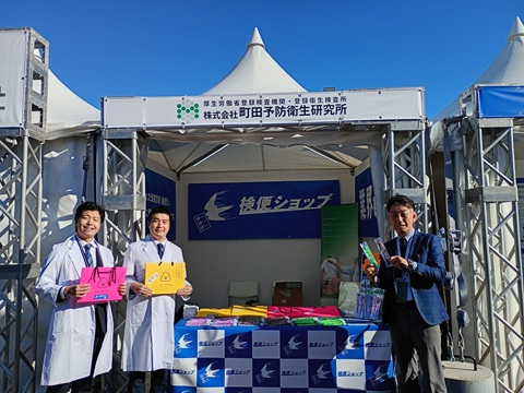 2025広島水道展に出展しています