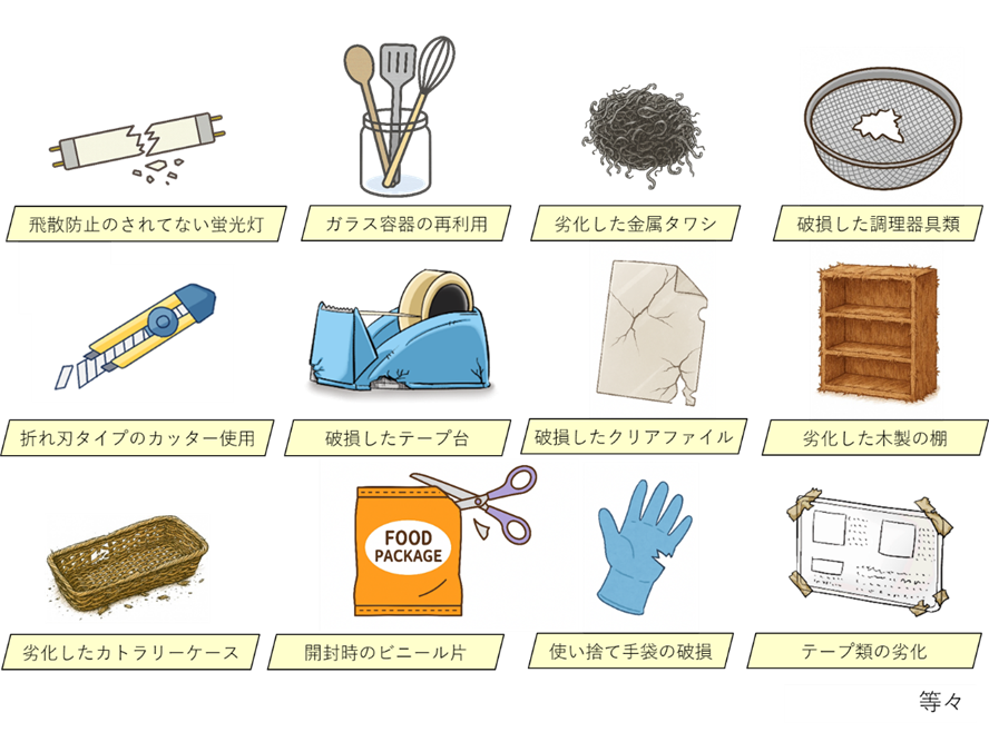 異物の原因になりやすいもの