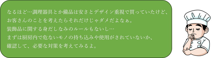 あいうえおさんセリフ