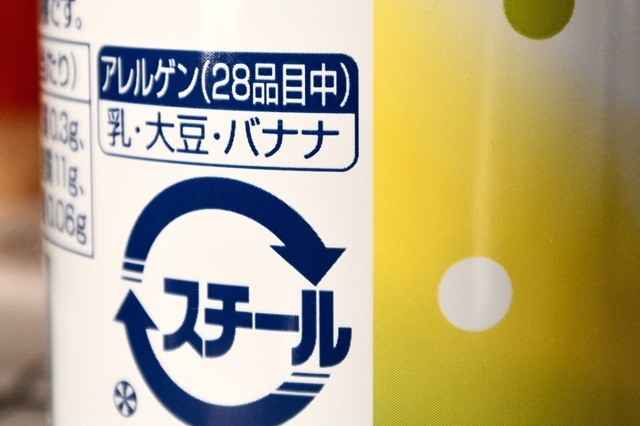 食品表示