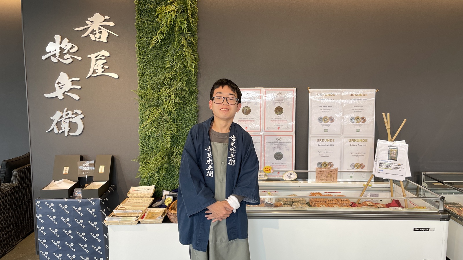 店員さんと一緒に