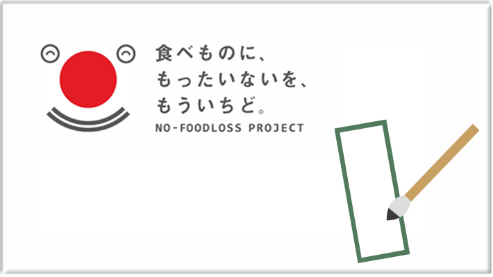 富士見みんなでプロジェクト「みんなで食べよう!」（子ども食堂）に参加しました