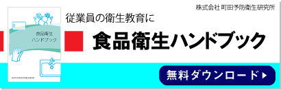 検便に関する質問にお答えします 生理中でも大丈夫 薬の影響は Mhcl Works Labo