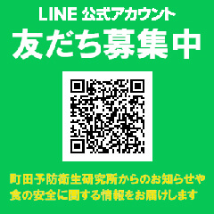 LINEバナー