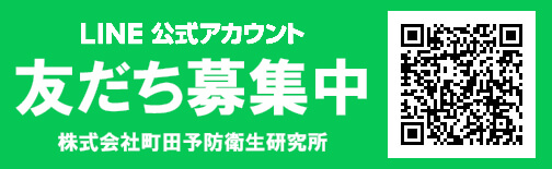 LINE友だち募集バナー