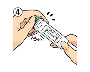 u01_3.png