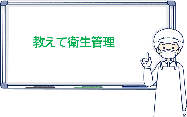 冷蔵庫内の定置管理についてアイキャッチ